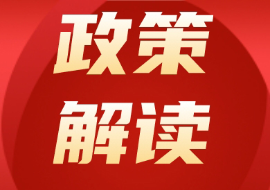 山东专升本考试最新通知!报名时间、报名入口、招生计划……
